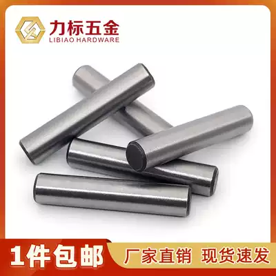 45# steel quenching GB119 cylindrical pin round pin dowel pin ф 3 4 5 6 8 10