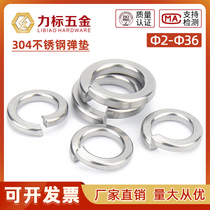 304 stainless steel play cushion spring washers washers washers Phi 2 2 5 3 4 5 6 8 10 ~ Ph