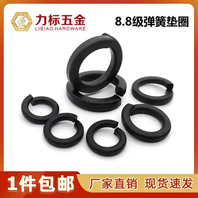 8 8 black pad Spring washer Spring washer spring dan jie zi M3-M48