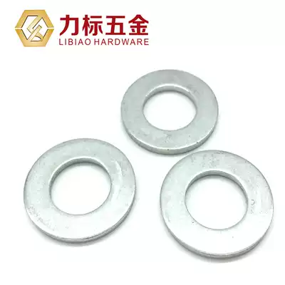 Galvanized flat pad carbon steel flat washer meson Huaus gasket M2M3M4M5M6M8M10M12M14M16M20