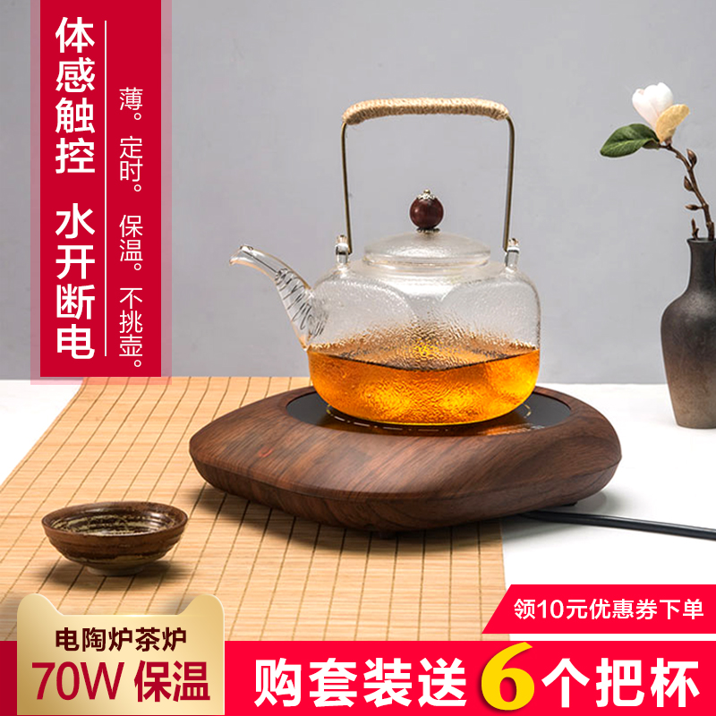 Net red tea stove electric pottery stove mini small glass pot iron pot tea brewer home silent boiling water to make tea light wave furnace