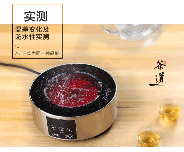 Bếp điện nhỏ bếp trà thủy tinh nồi chè đặc biệt hộ gia đình không cảm ứng - Bếp điện bếp điện từ nào tốt