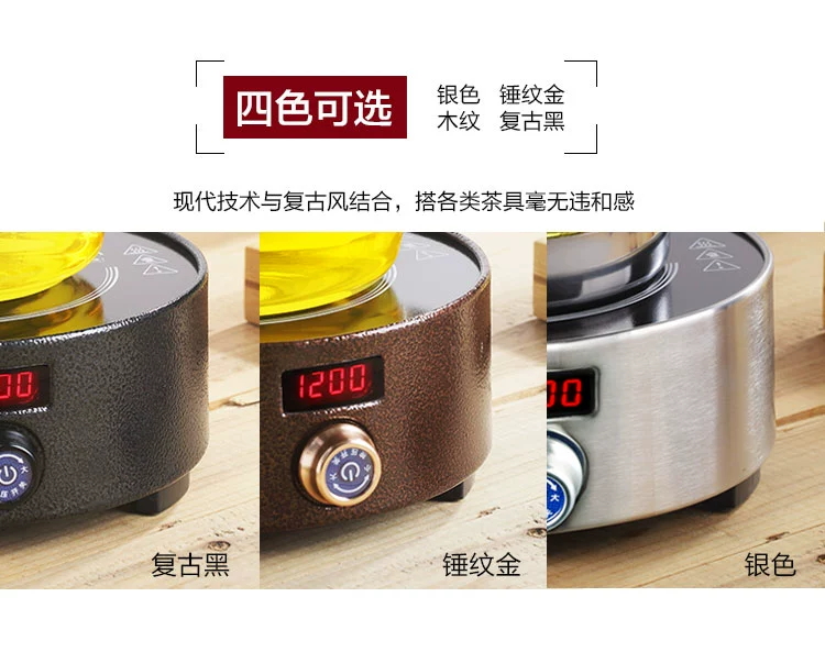 Bếp điện nhỏ bếp trà thủy tinh nồi chè đặc biệt hộ gia đình không cảm ứng - Bếp điện