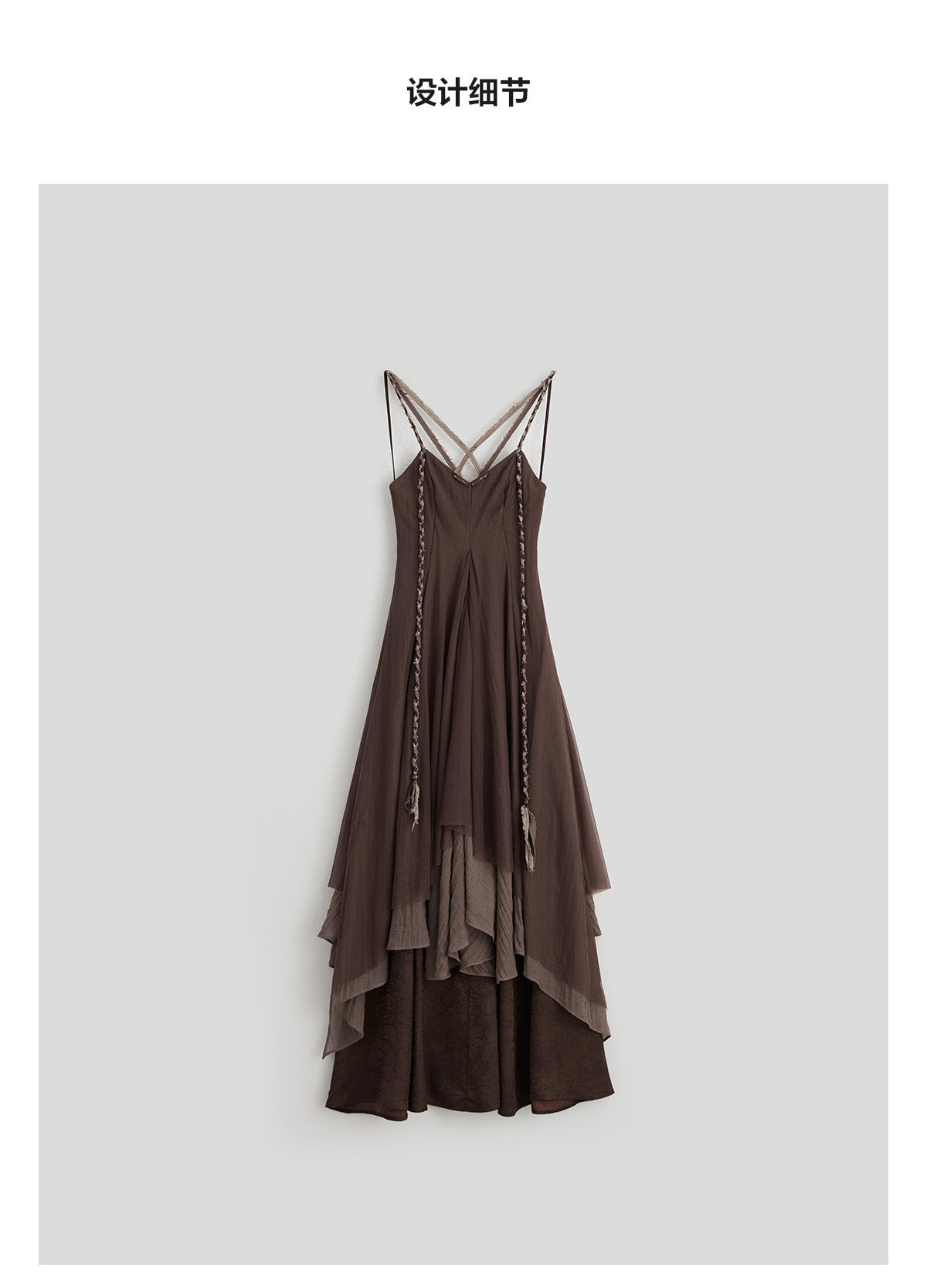 INDULGE Hand-Woven Beaded Back-Tie Layered Slip Dress