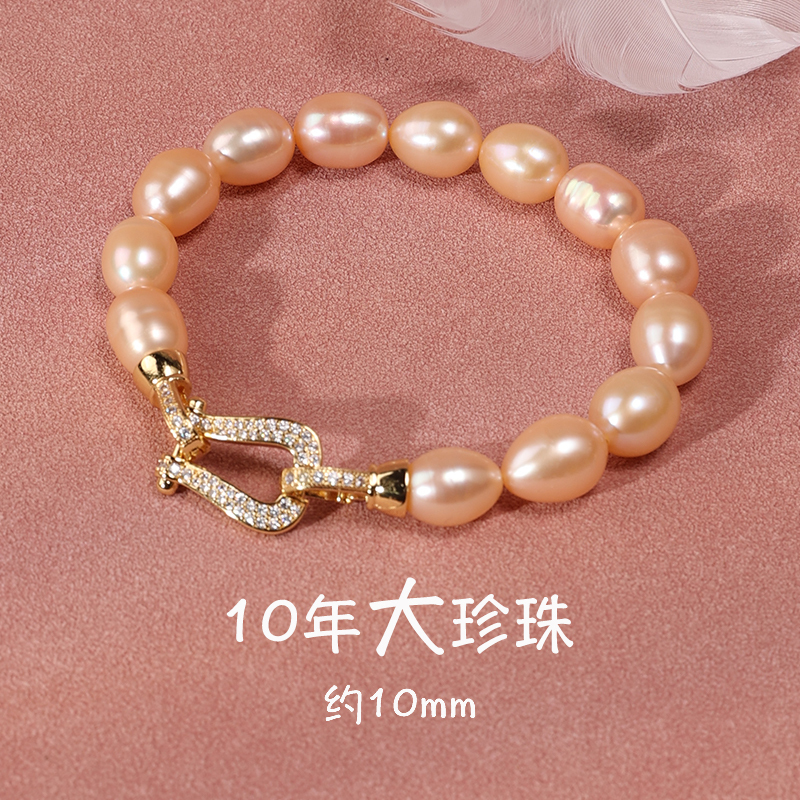 Natural Freshwater Pink Pearl Bracelet for Women, Large Beads, Official Authentic High-End 25-Year New Model Hot-Selling Bracelet