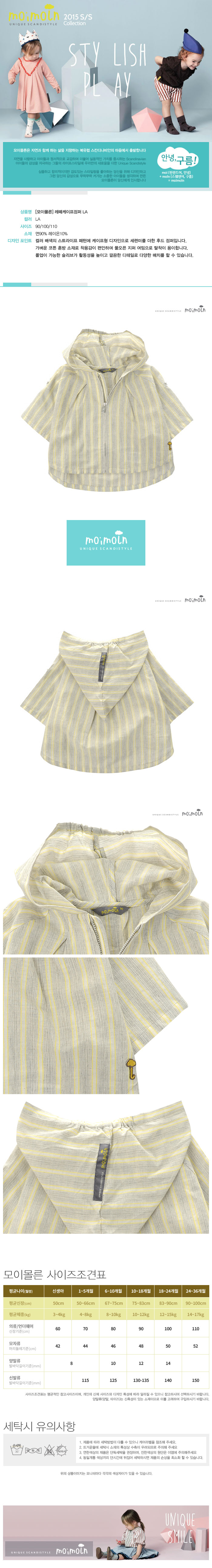 Cape pour fille - Ref 2155648 Image 22
