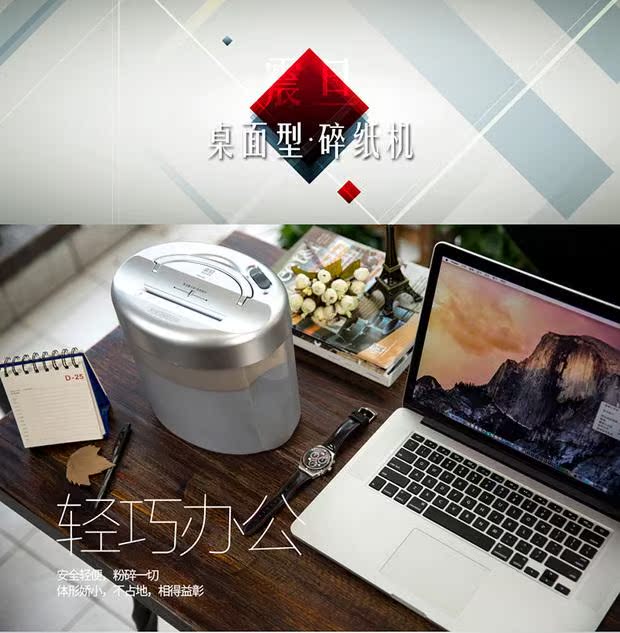 Máy hủy tài liệu Aurora AS048 Máy hủy điện để bàn Thẻ bị hỏng / CD bị hỏng Tự động bền nhỏ và yên tĩnh - Máy hủy tài liệu