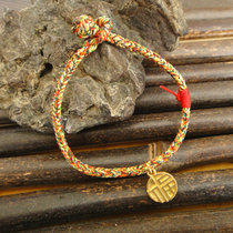 Tibets colorful rope bracelet male and female handwoven diy finished hand rope foot chain baby Five color rope fu