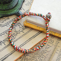 The Tibetan Six Words True to the Five Colorful Diamond Rope Authentic Nine By The Diamond Knots Bracelet Customised.