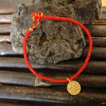 Tibet artisanal red rope bracelet male and female hand woven diy finished hand rope foot chain baby red rope fu 2mm