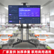 Mobile TV stand landing Xiaomi Hi Inter General Teaching Conference in one-size-fits-all Vertical Cart Handle