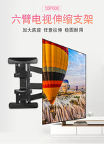 Liquid crystal TV telescopic hanging frame rotating wall-mounted bracket universal Genesis Xiaomi Haishin 32-70 inch wall hanging