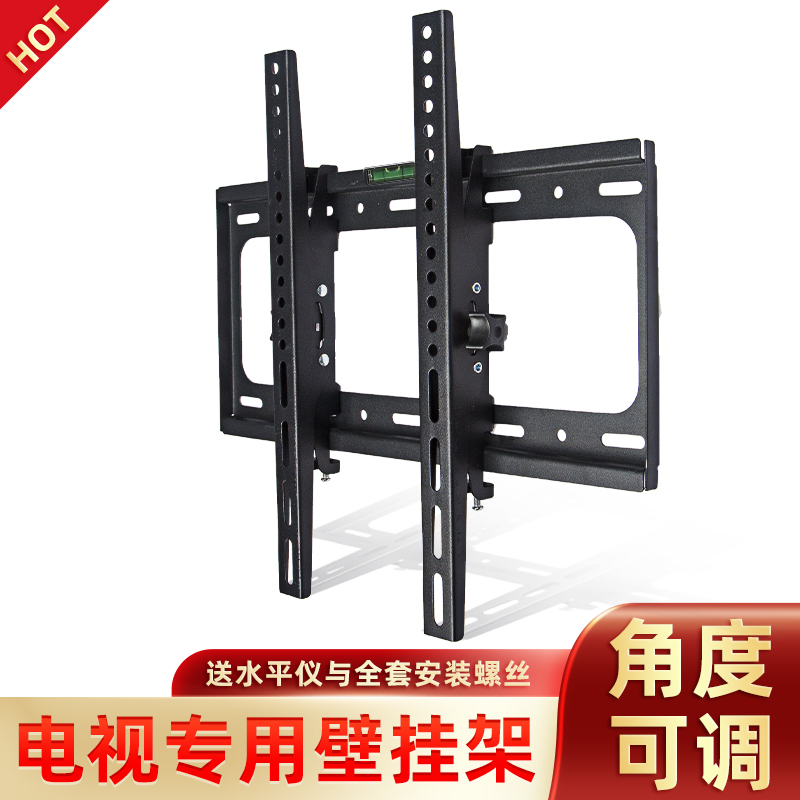 Adjustable angle universal TV set Samsung Sony Xiaomi Haishin Genesis Mighty Stent Wall-mounted Wall Mount