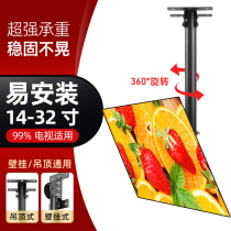 TV Ceiling Ceiling Ceiling Sknife Scale Rotating Double Scale Lifting Suspension Wall Hanging