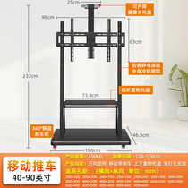 Mobile TV stand landing hung teaching conference in one stand vertical display rack with wheel cart