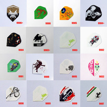 9887-9906 dart wing dart leaf dart tail water drop generous small square wing hard dart soft dart competition universal