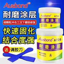 Osborn A726 Metal Wear Resistant Coating Ceramic Small Particles Anti-corrosion And Wear Protection Anti-Slip Impeller Repair Glue