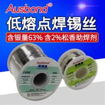 Osborne lead solder wire 0 8mm low melting point tin wire tin content 63%  Contains 2% rosin flux