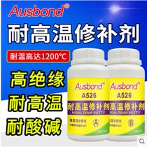 Osbon A526 resistant 1200 high temperature patch cermet filling bonding blast furnace equipment insulation inorganic adhesive