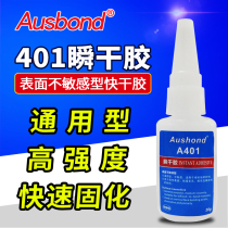 Ausbang Powerful 401 Instant Glue Dry Glue 401 Glue Non-3 Seconds Glue 502 Glue
