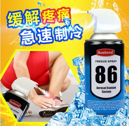 Osbon 86 Fast freezing spray cryogen cryogen relieves sprain quick ice cold cryogen spray