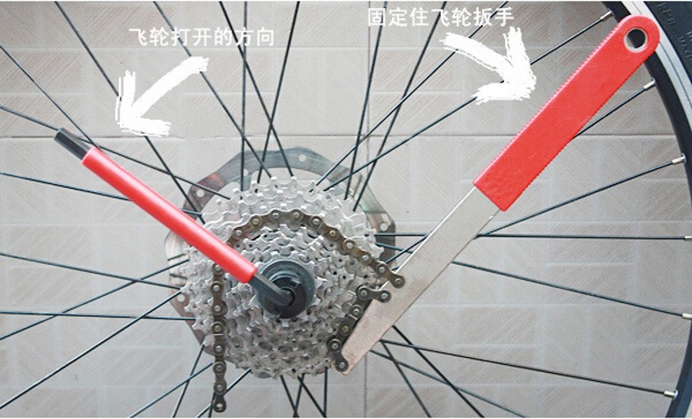 Outils pour vélo - Ref 2287198 Image 6