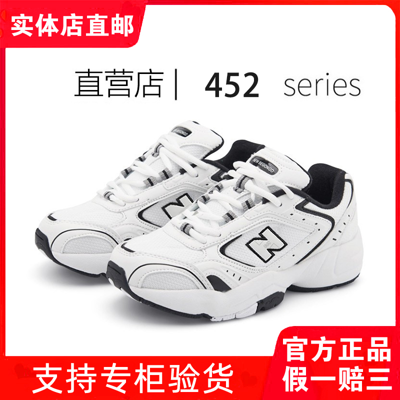 452 Sneakers Women's Shoes 608 Dad Shoes Thick-Soled Height-Increasing Men's White Shoes 2026 New Model Authentic Official Store 452 Sneakers Women's Shoes 608 Dad Shoes Thick-Soled Height-Increasing Men's White Shoes 2026 New Model Authentic Official Store