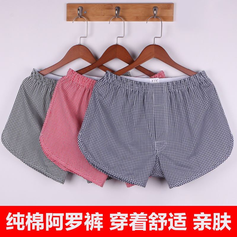 Three-Pack of Men's Loose-Fitting, Plus-Size, Pure Cotton Boxer Briefs, Simple and Stylish Sleep Shorts