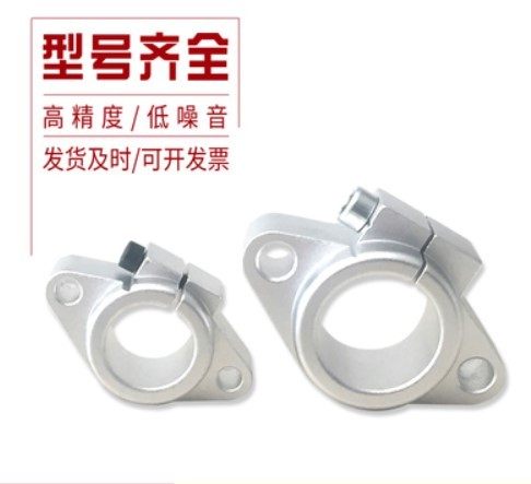 Photoshoft-laced-walled support seat SHF10 12 16 20 25 30 35 40 50 bearings