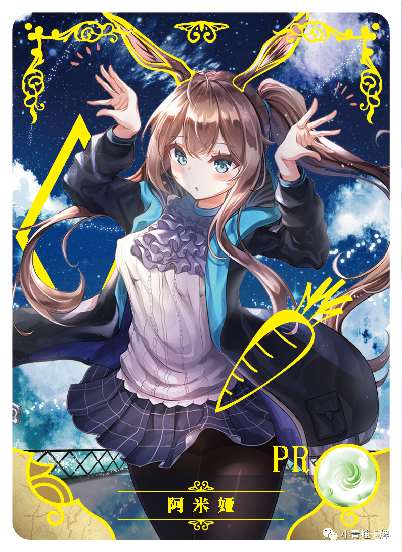 小青蛙 Goddess Story Qinxin Chapter PR Card
