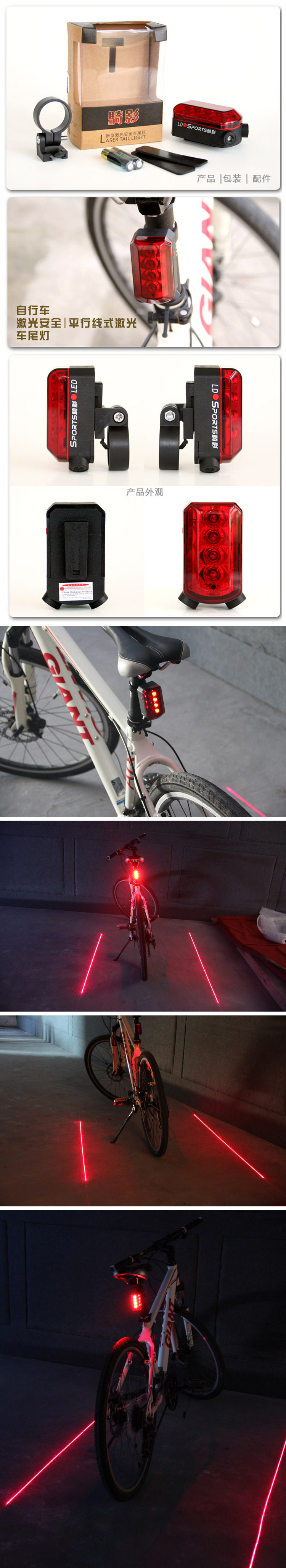 Eclairage pour vélo - Taillights - Ref 2400204 Image 4