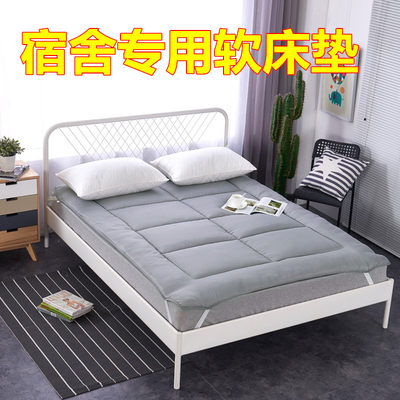Feather velvet mattress student dormitory bunk 0.9m single 1.5m double thickened mattress foldable mattress