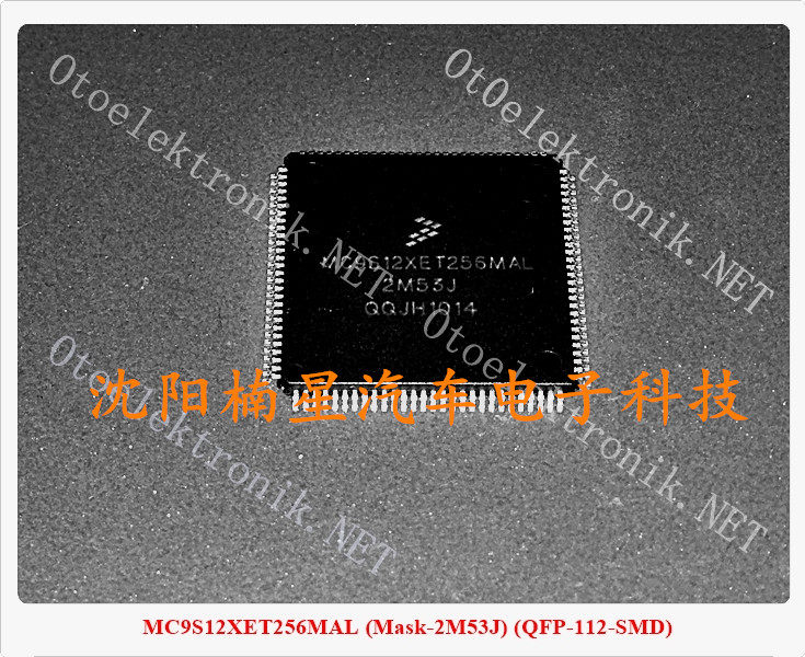 MC9S12XET256MAL - Mask-2M53J
