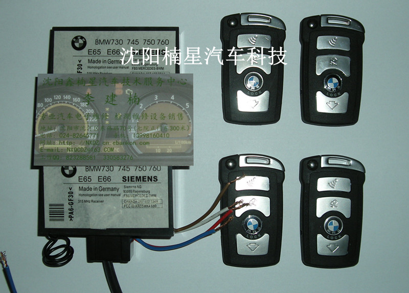 Remote control kit for BMW E65 E66