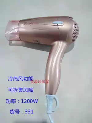 Ren Jie hair dryer hot and cold air champagne color RCE-1200W331 durable home low power brocade wind