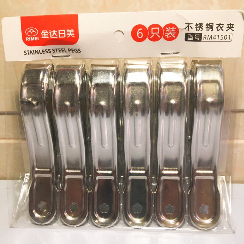 6 non-embroidered steel thickened clip embroidery frame embroidery stretch embroidery frame stretch cloth two ends telescopic stretch clip cross stitch artifact tool