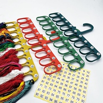 Nine-hole clothes hanger thread plate cross stitch thread plate with digital special winding splitter large hole thread plate cross stitch tool