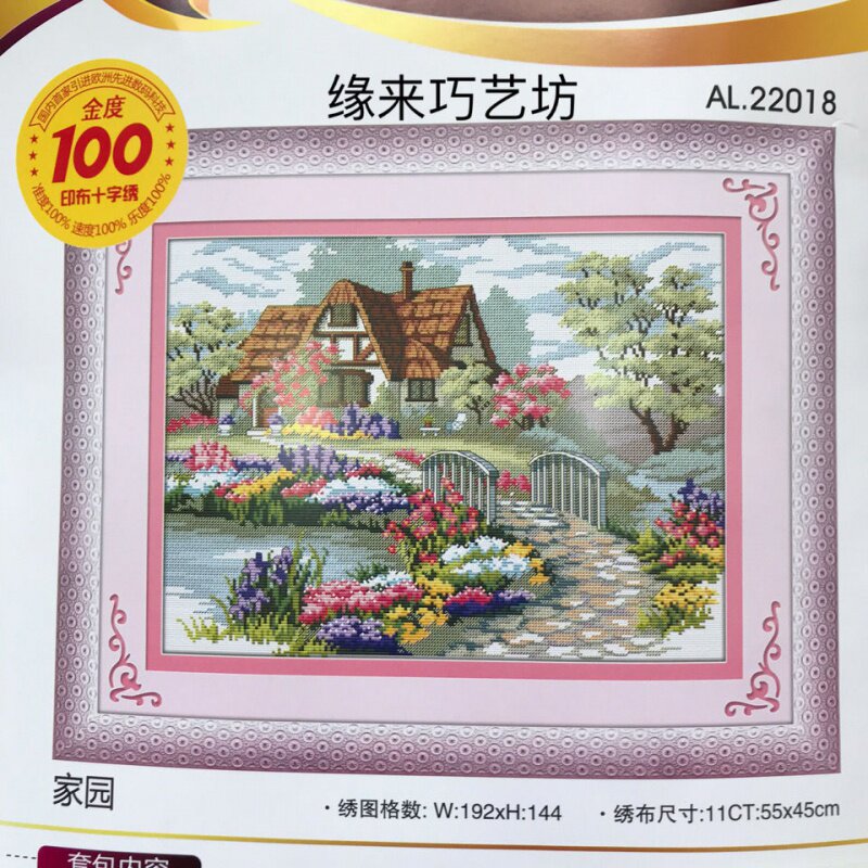 Zhenai Art Ailuo Garden Villa high quality cross-stitch precision printed fabric small house courtyard cotton embroidery