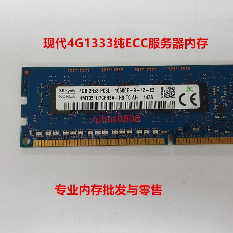 Dell PowerEdge T20 R210 II T110 II server dedicated memory 4G DDR3 ECC