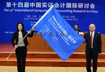 Flag Alumni Association Flag handover Ceremony Flag Research Association Flag Sports Flag Opening and Closing Ceremony Flag