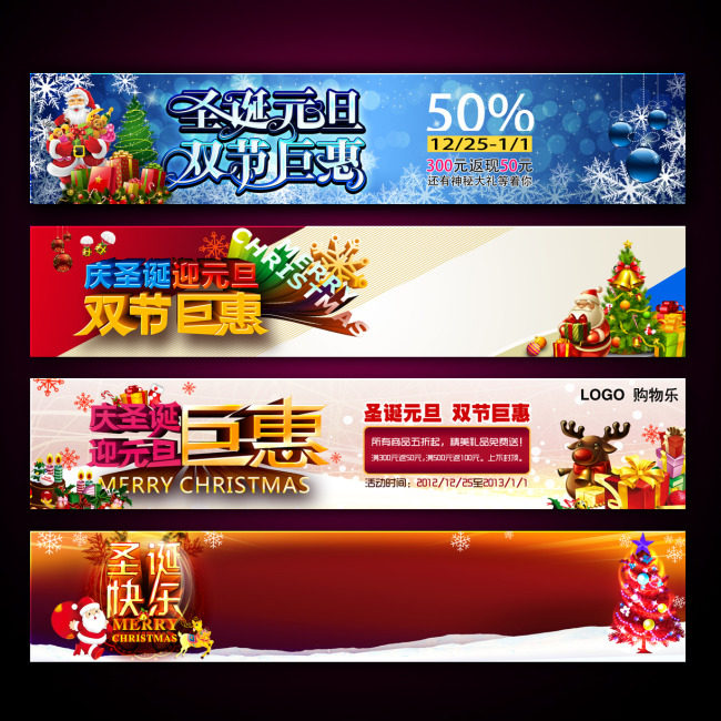 Advertising cloth horizontal festival Christmas banner annual meeting canvas strip hot pot restaurant hotel banner custom color canvas strip custom