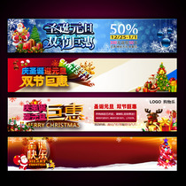 Advertising cloth horizontal festival Christmas banner annual banner hot pot restaurant hotel banner custom custom color banner