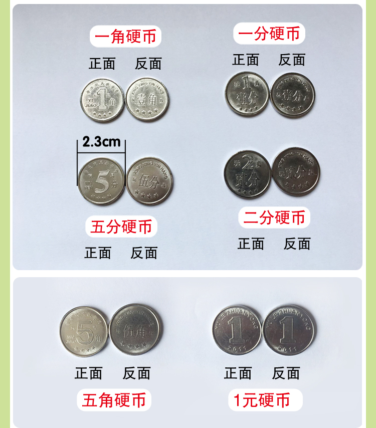 Mẫu giáo trường tiểu học đồng xu chuyển đổi coin thẻ chơi nhà đồ chơi đồng tiền