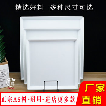 High-quality melamine square tray to place tea cup refrigerator