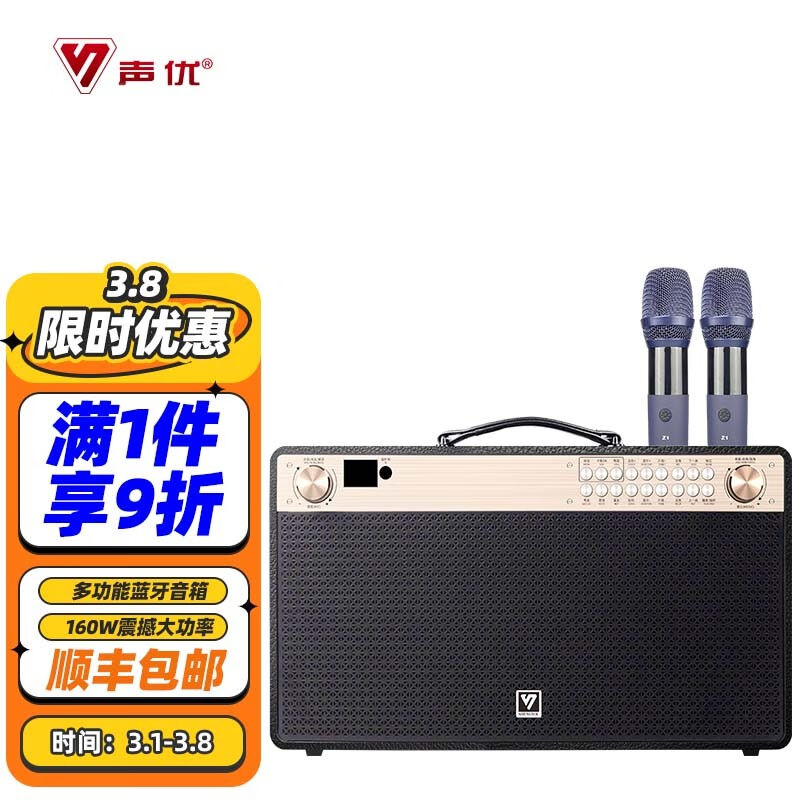 Sound Q9SQ12 Bluetooth speaker outdoor handheld musical instrument plays K Song Square dance teaching teaching