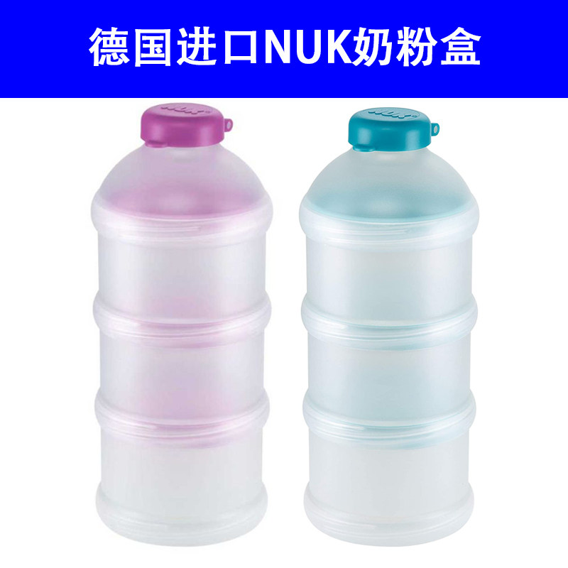 German nuk milk powder box baby baby large capacity portable out seal moisture storage tank Gg deputy food storage