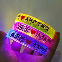 Zhang Xinzhe should help with luminous hand-ring concert Future-style final version of custom printed logo music festival fluorescent stick