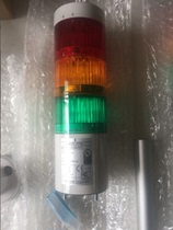 Professional agent of Japan PATLITE PATLITE signal light USB direct type