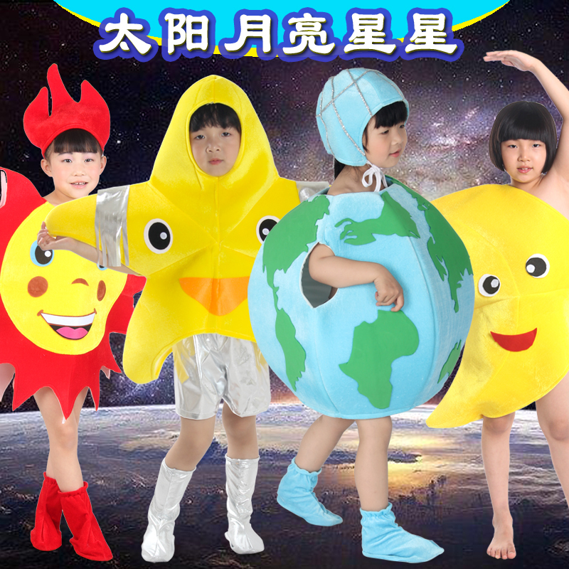Children's Sun, Star, Moon Costumes, Earth Cartoon Clothes, Gold, Wood, Water, Fire, Earth Planet Performance Costumes for Adults