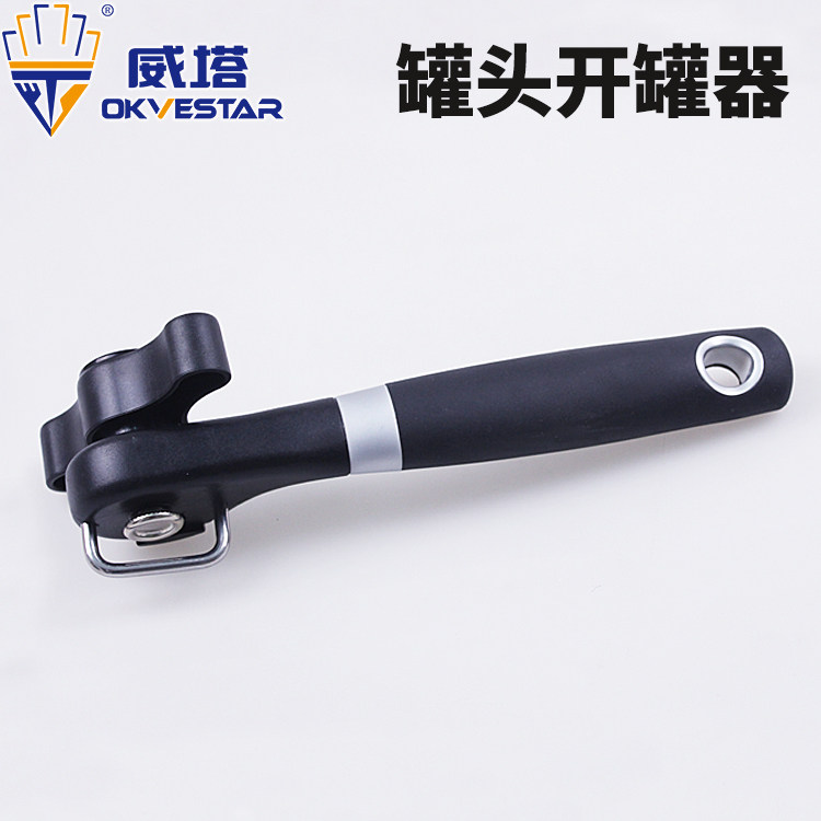 Witta German safety can opener Can opener Fruit tin head knife screwdriver is convenient and fast
